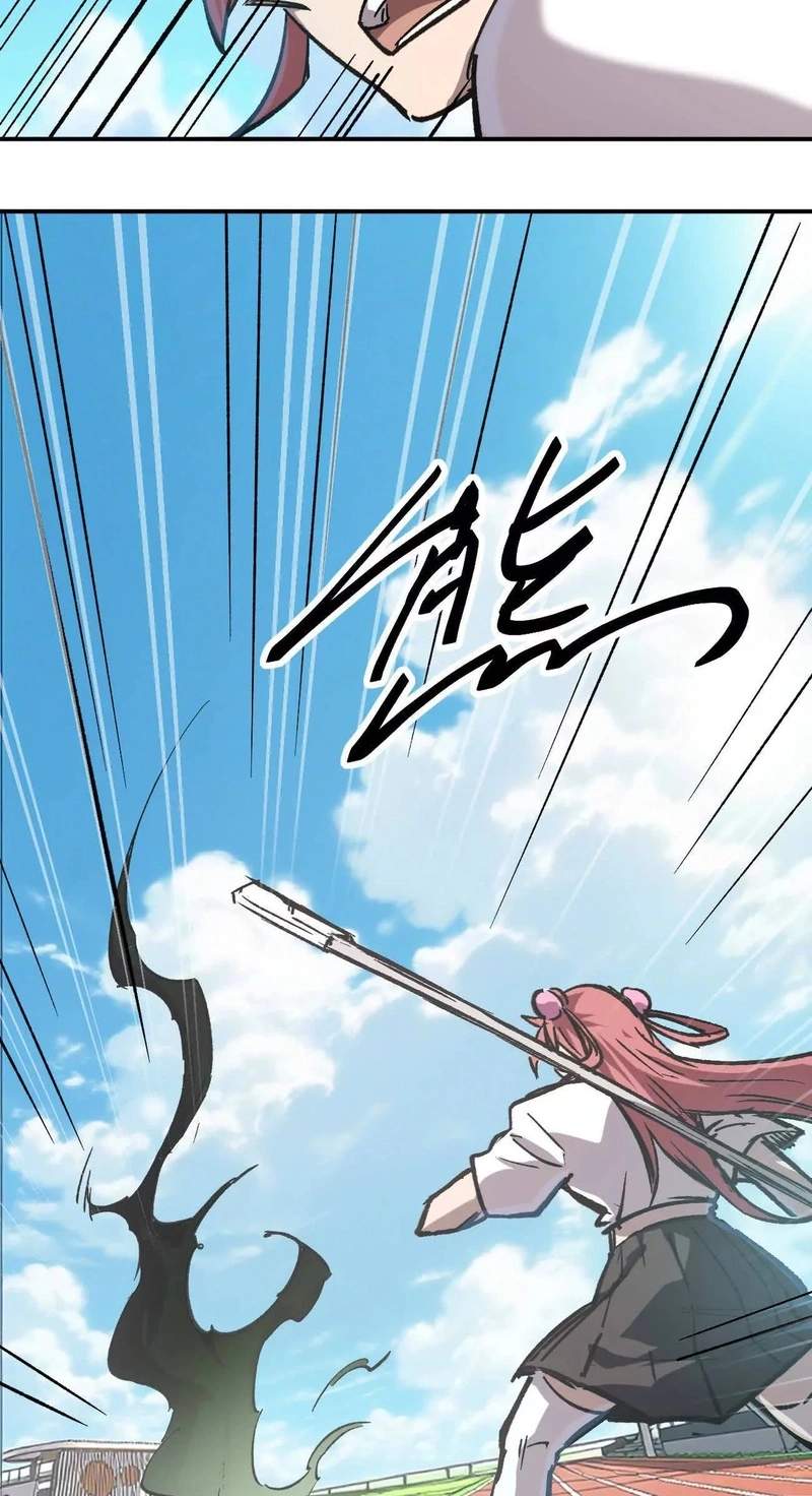 Mr. Zombie Chapter 195.5 page 51