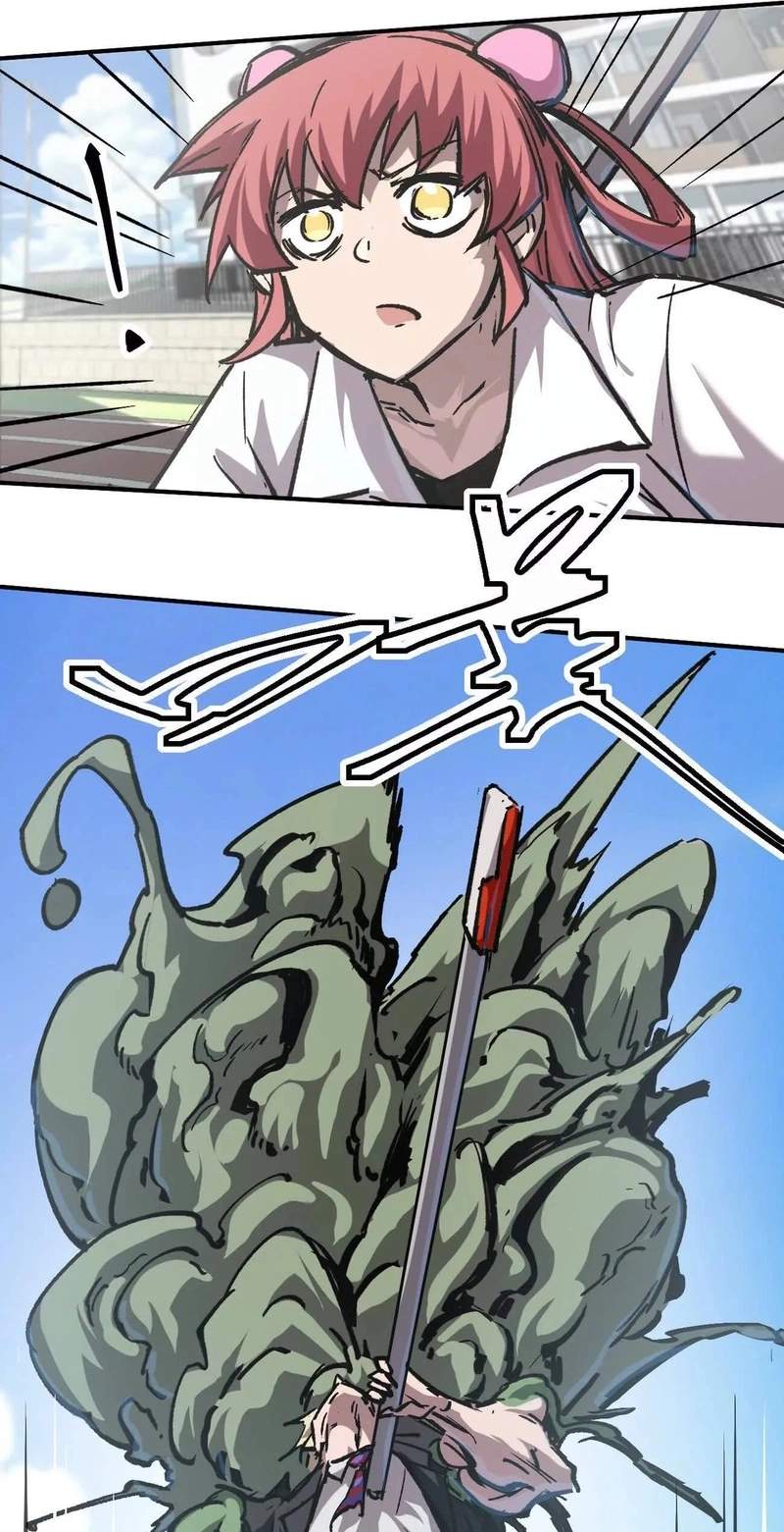 Mr. Zombie Chapter 195.5 page 53