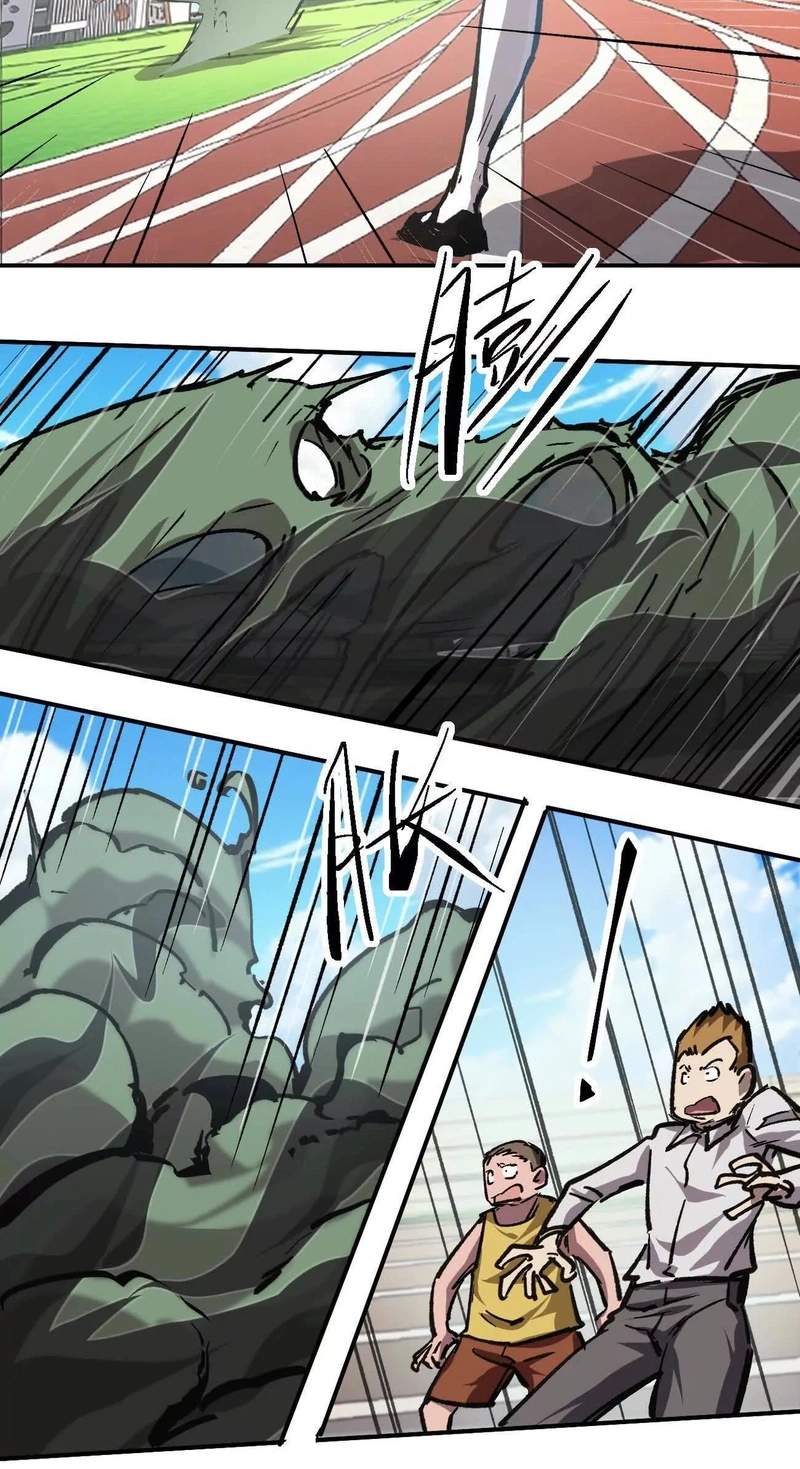Mr. Zombie Chapter 195.5 page 52