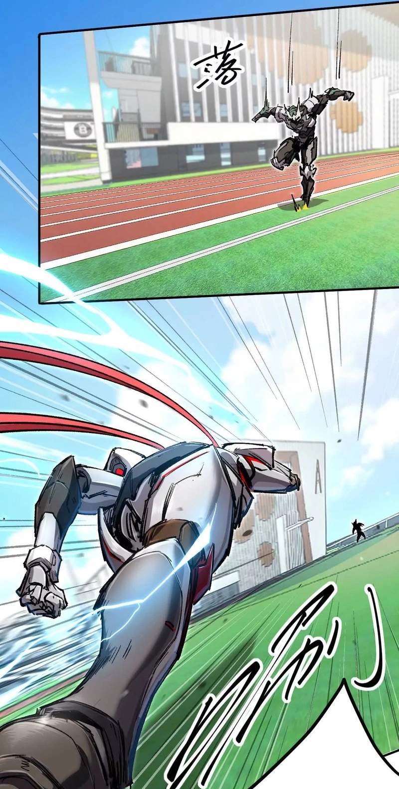 Mr. Zombie Chapter 195.6 page 39