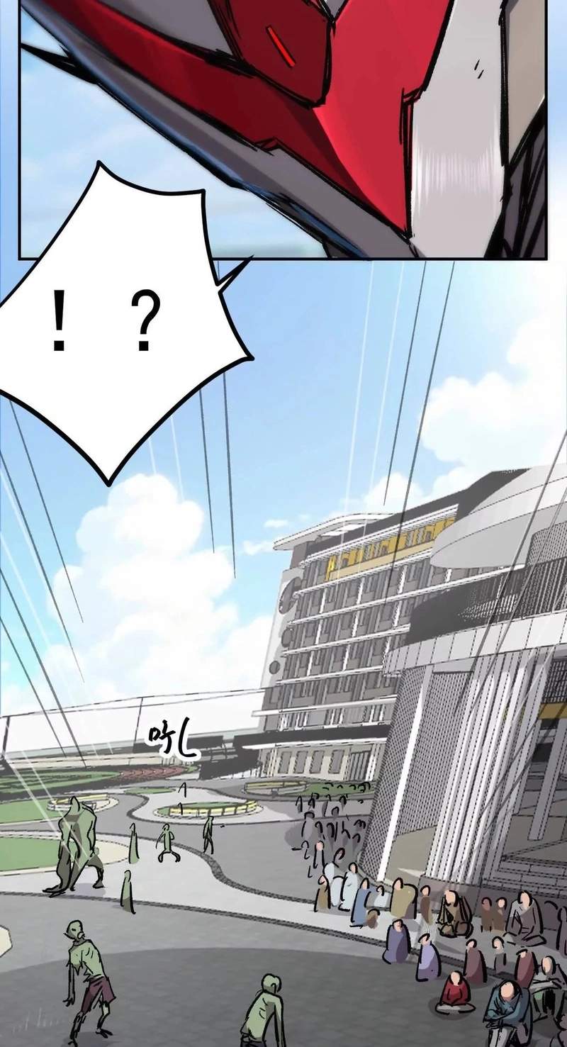Mr. Zombie Chapter 195.6 page 64