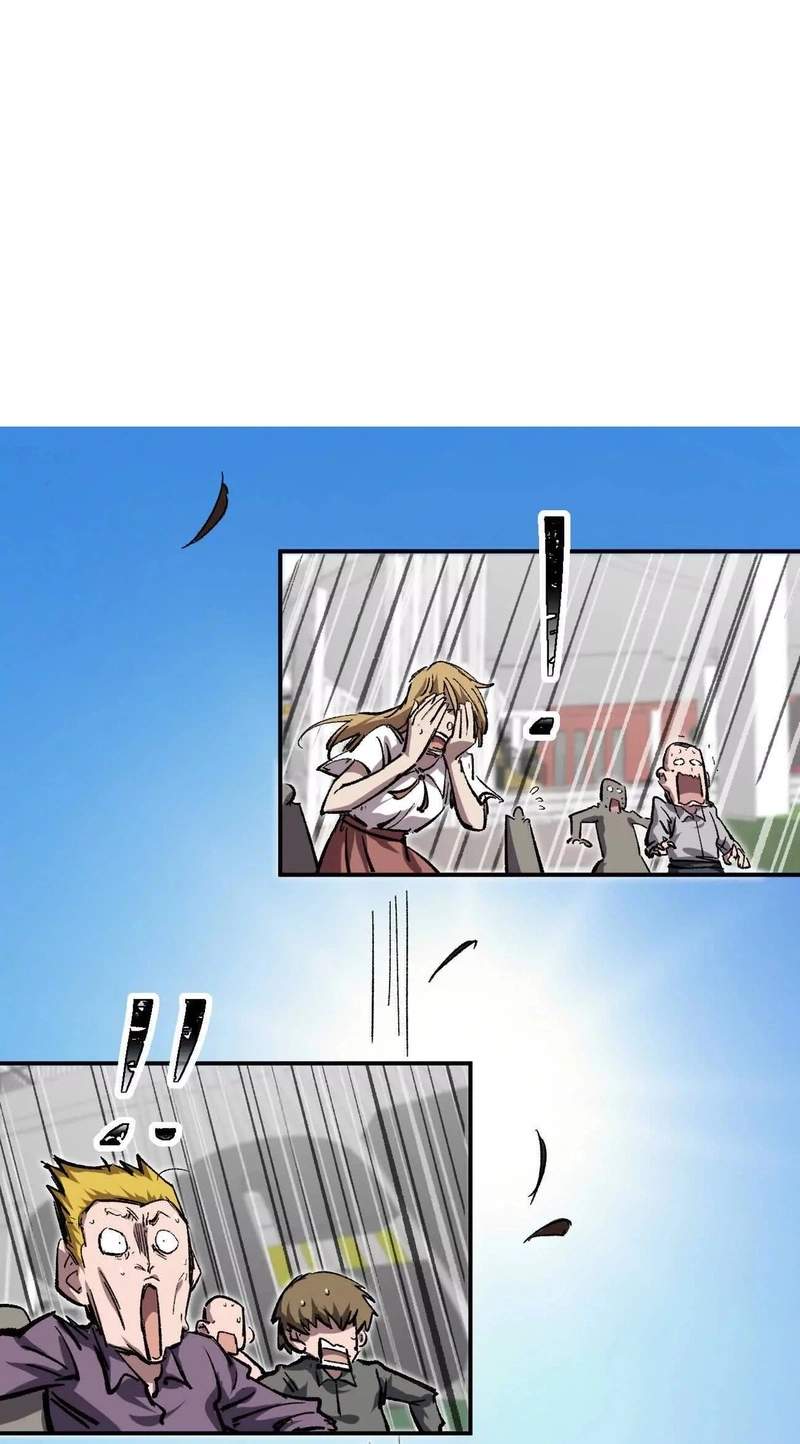 Mr. Zombie Chapter 195.6 page 84