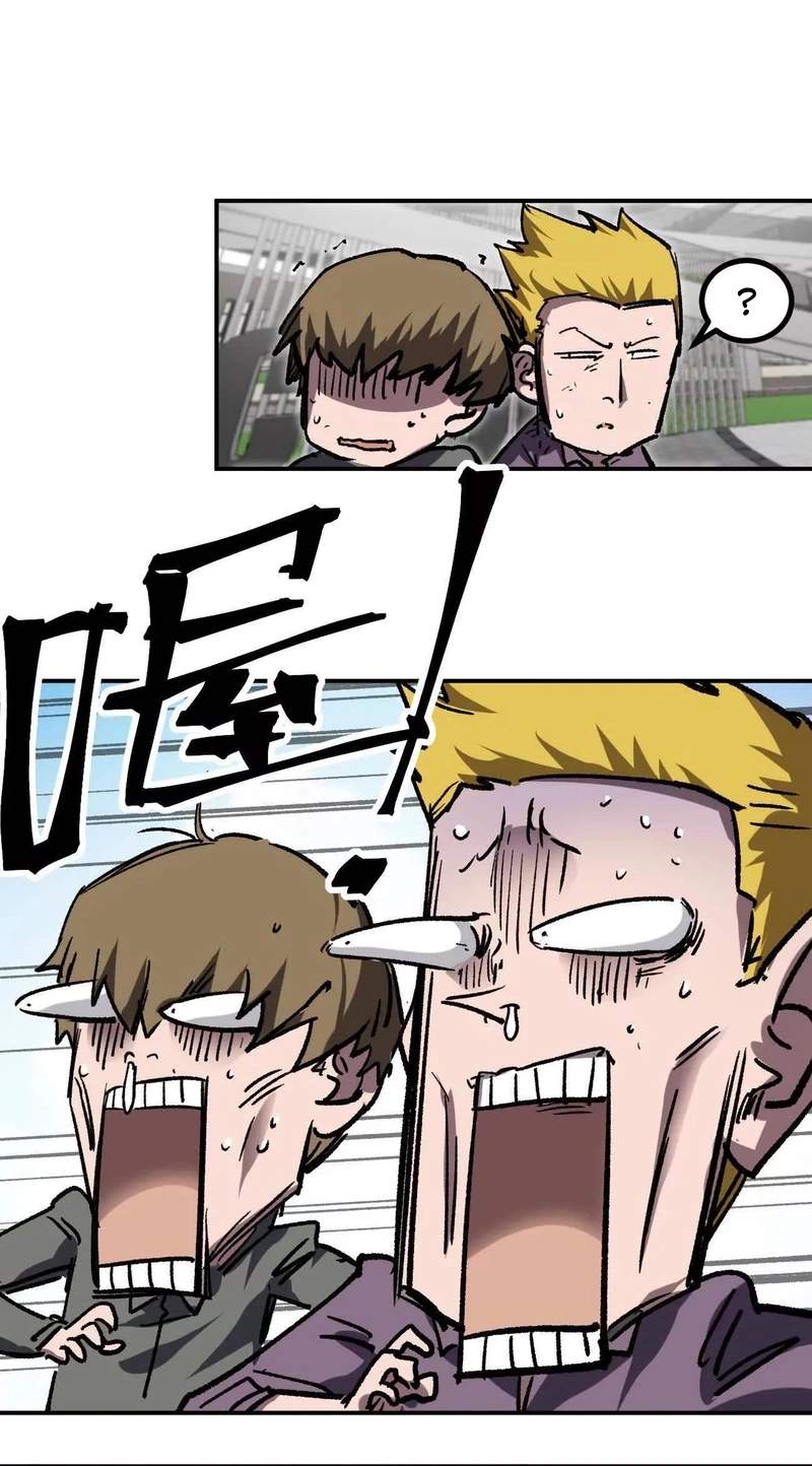 Mr. Zombie Chapter 195.6 page 88