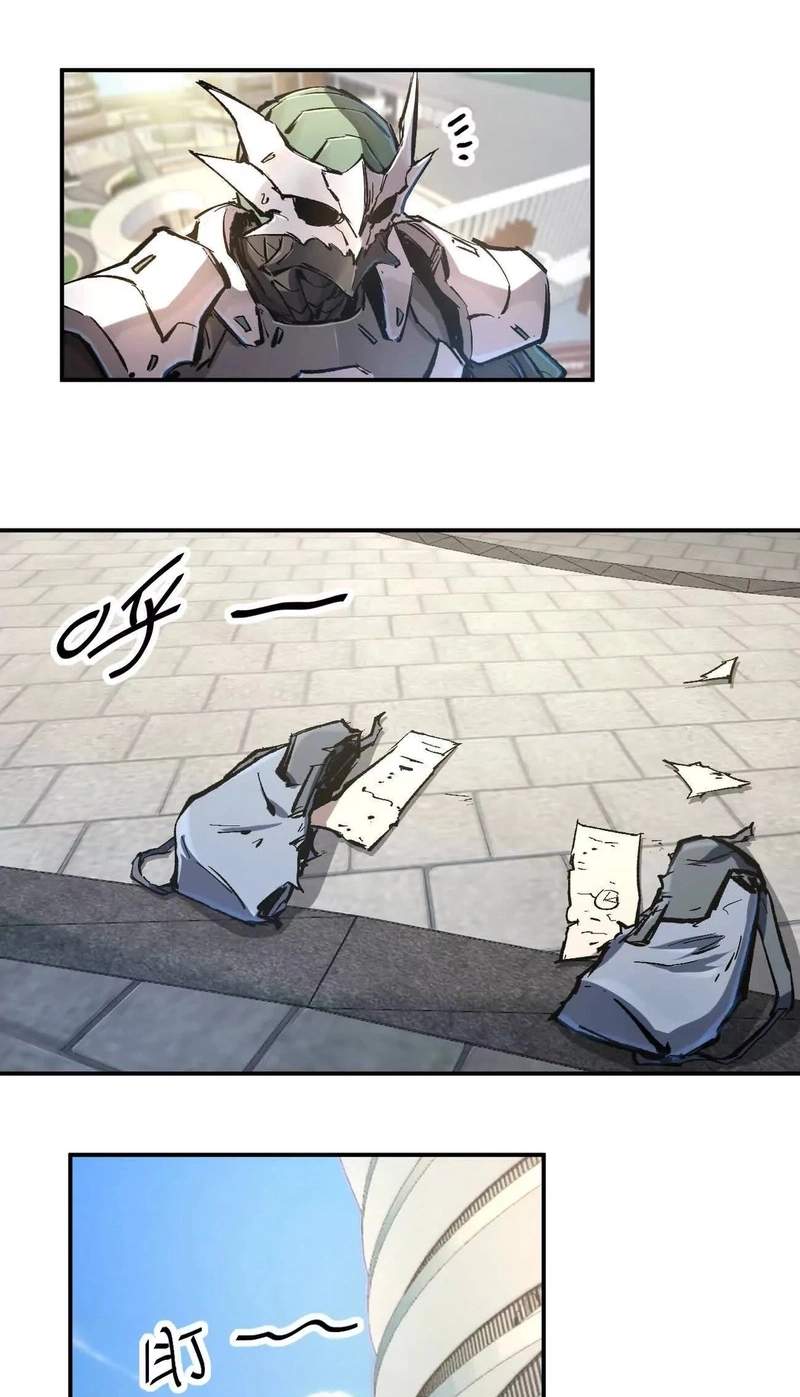 Mr. Zombie Chapter 195.7 page 12