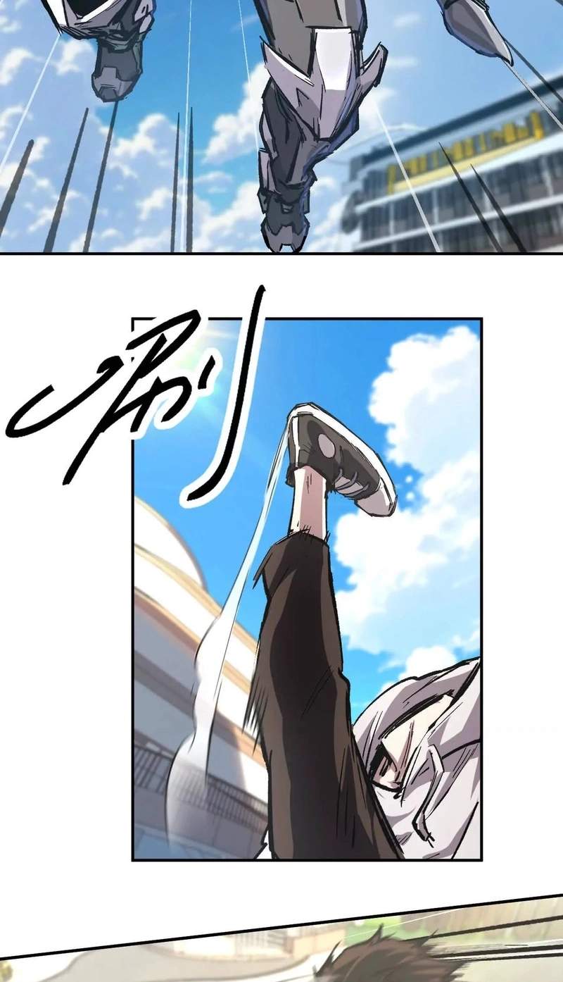 Mr. Zombie Chapter 195.7 page 14