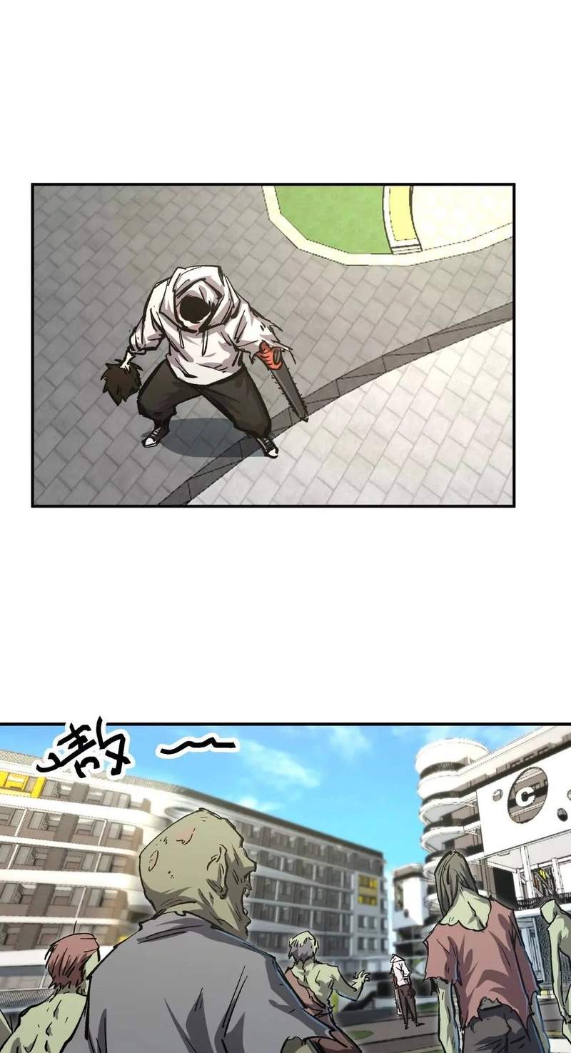 Mr. Zombie Chapter 195.7 page 42