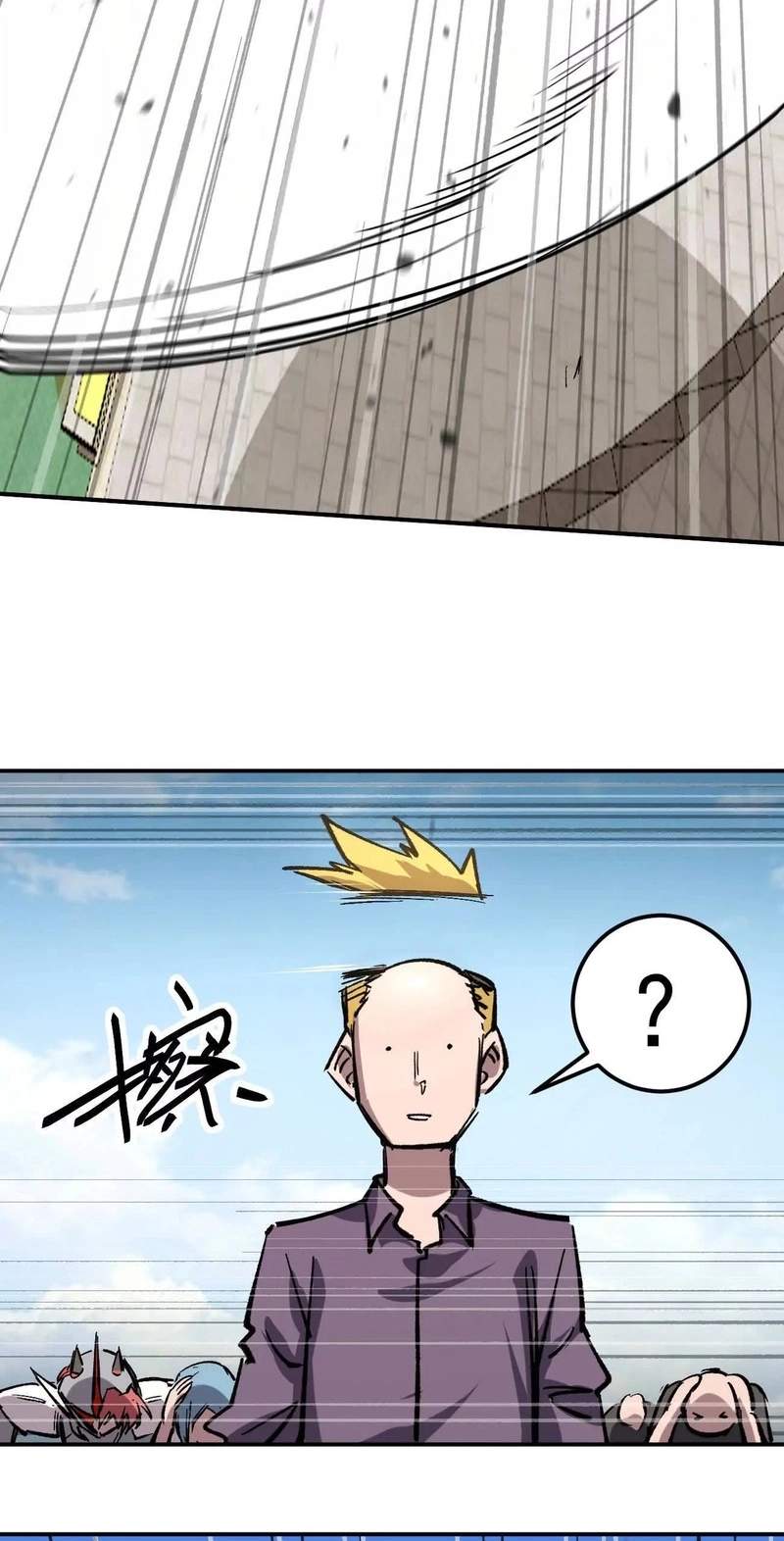 Mr. Zombie Chapter 195.8 page 21