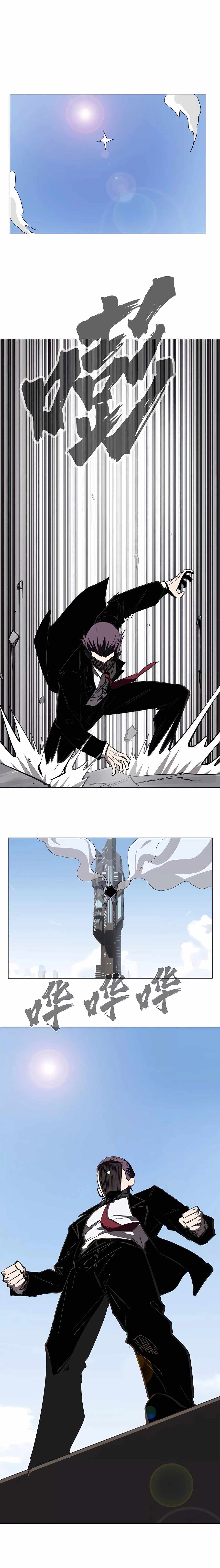 Mr. Zombie Chapter 57 page 7