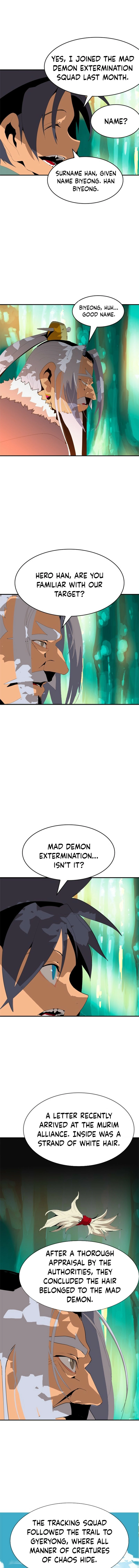 MuMuMu Chapter 1.1 page 5