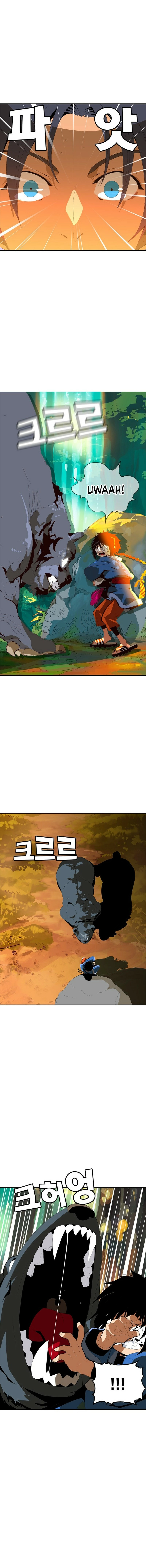 MuMuMu Chapter 1.1 page 9