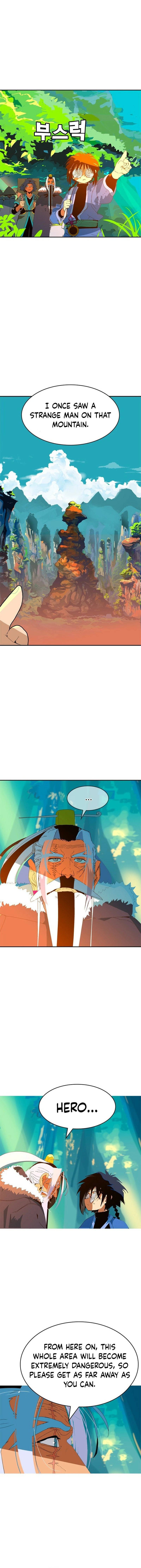 MuMuMu Chapter 1.1 page 16