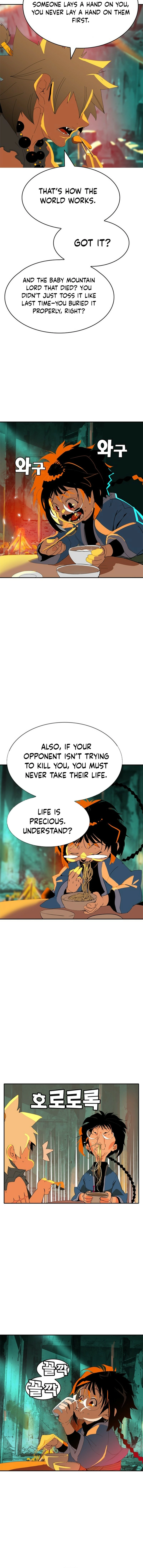 MuMuMu Chapter 1.1 page 24