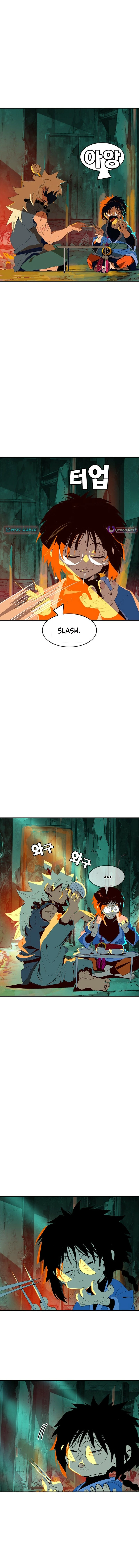 MuMuMu Chapter 1.1 page 26