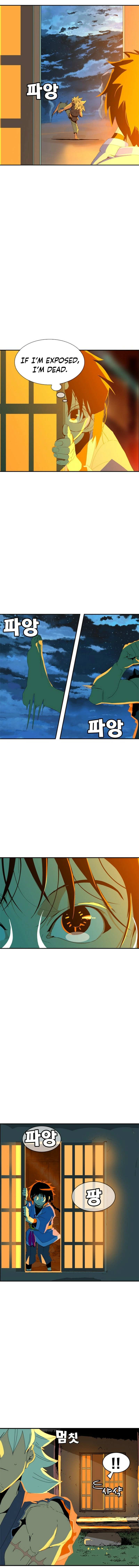 MuMuMu Chapter 1.1 page 41