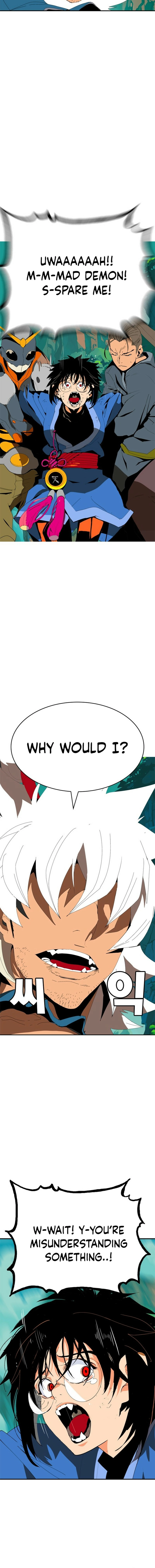 MuMuMu Chapter 1.2 page 8