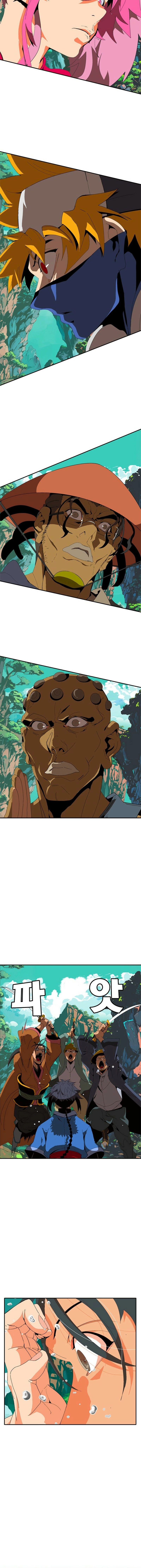 MuMuMu Chapter 1.2 page 26