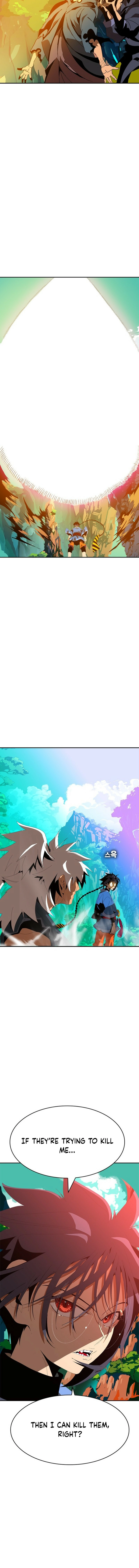 MuMuMu Chapter 1.2 page 44
