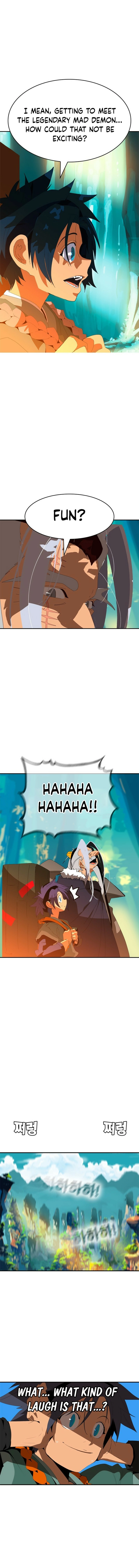 MuMuMu Chapter 1 page 7