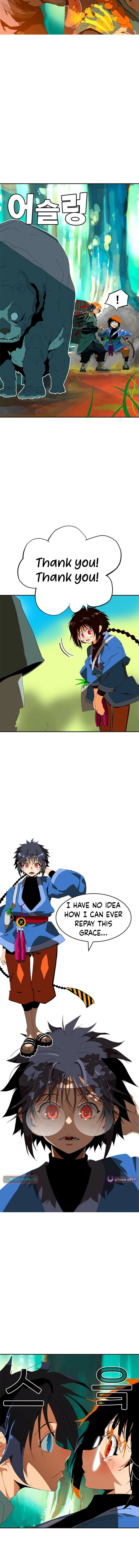 MuMuMu Chapter 1 page 12