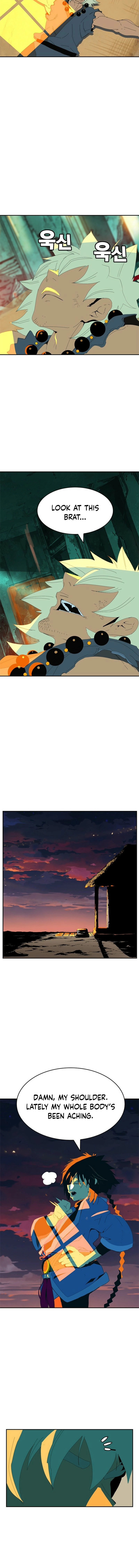 MuMuMu Chapter 1 page 28