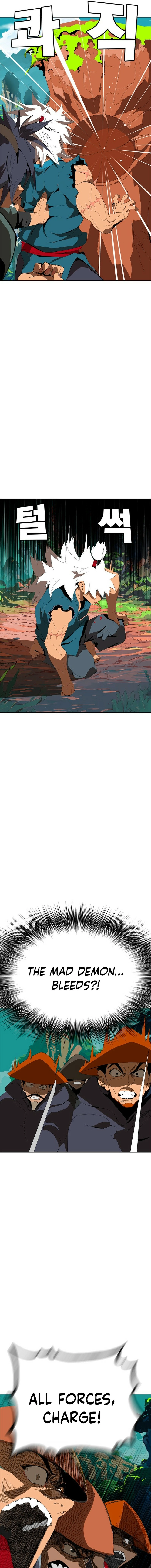 MuMuMu Chapter 1 page 61