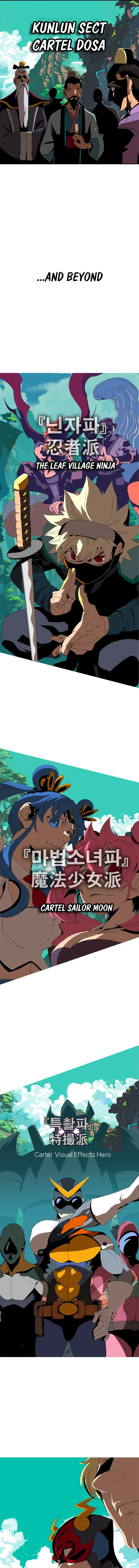 MuMuMu Chapter 1 page 69