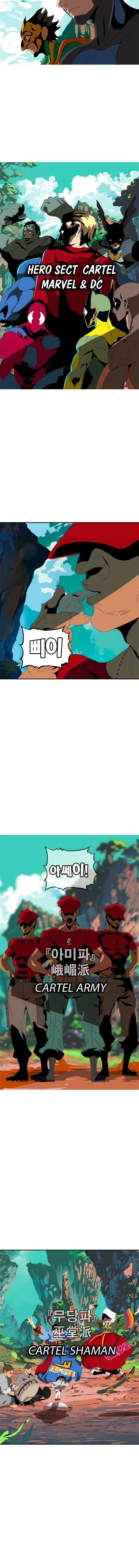 MuMuMu Chapter 1 page 70