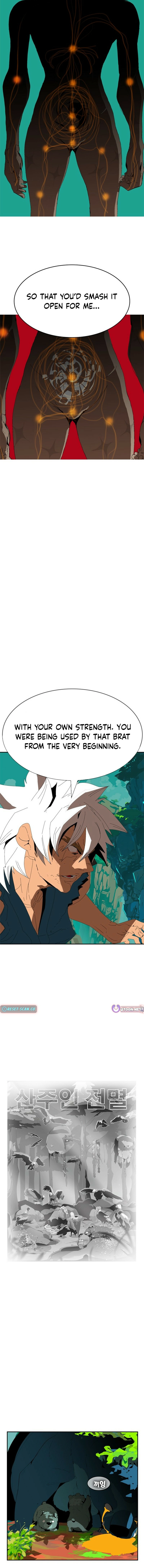 MuMuMu Chapter 1 page 93