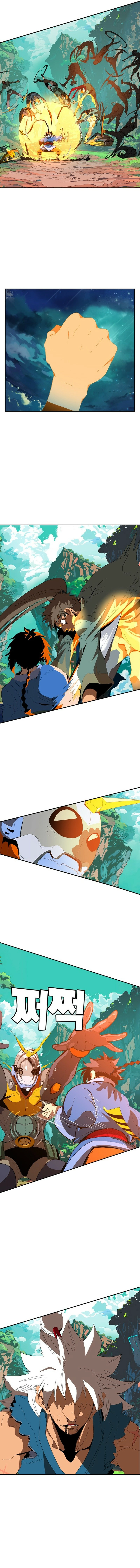 MuMuMu Chapter 1 page 101