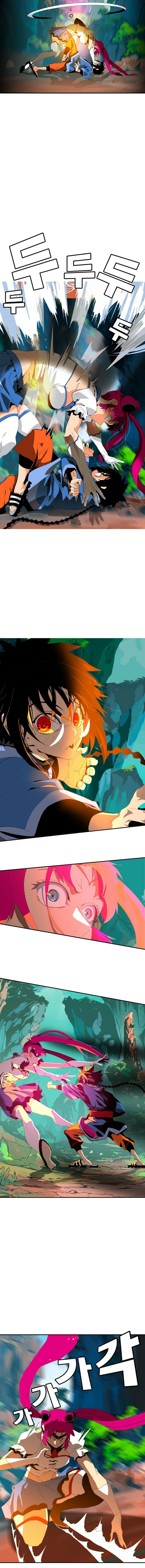 MuMuMu Chapter 1 page 103