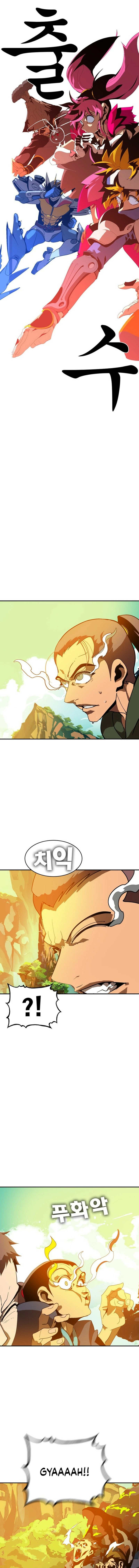 MuMuMu Chapter 1 page 113