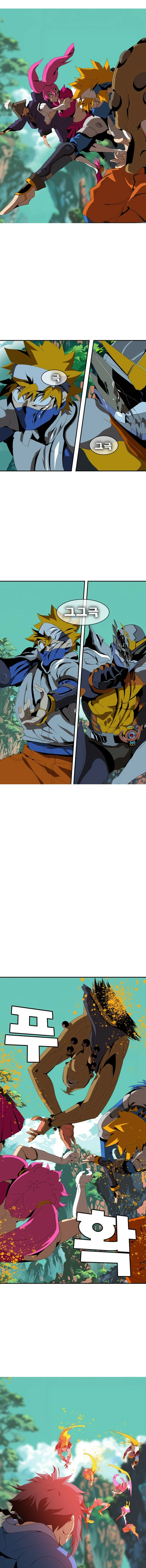 MuMuMu Chapter 1 page 119