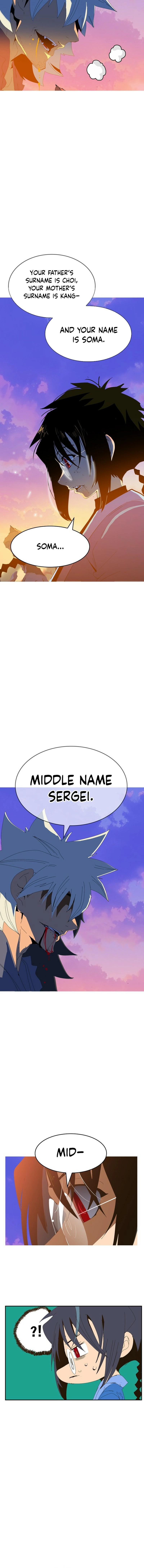 MuMuMu Chapter 1 page 124