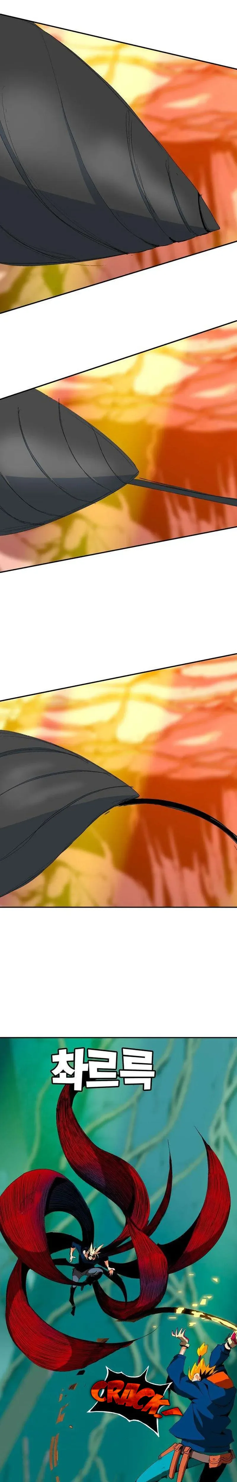 MuMuMu Chapter 11 page 62