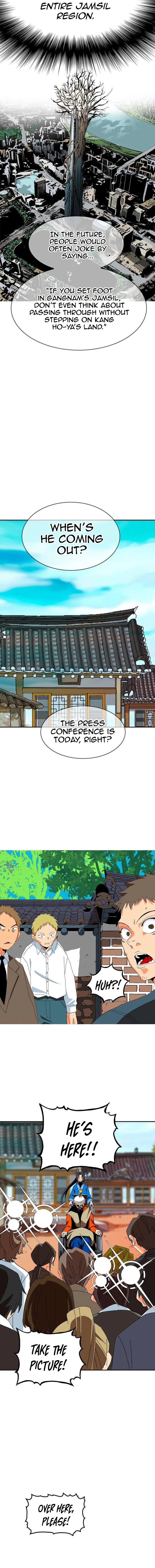 MuMuMu Chapter 12 page 25
