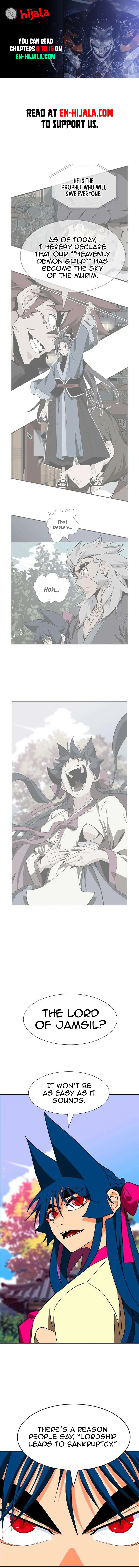 MuMuMu Chapter 13 page 1