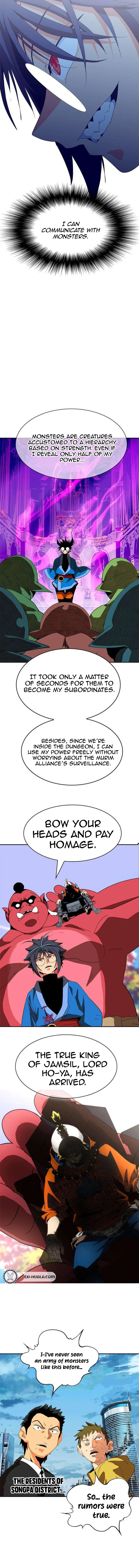MuMuMu Chapter 13 page 5