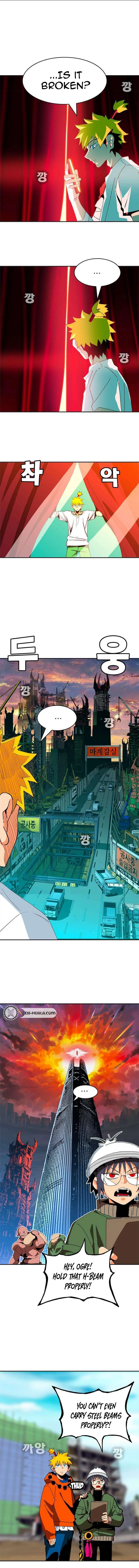 MuMuMu Chapter 13 page 7