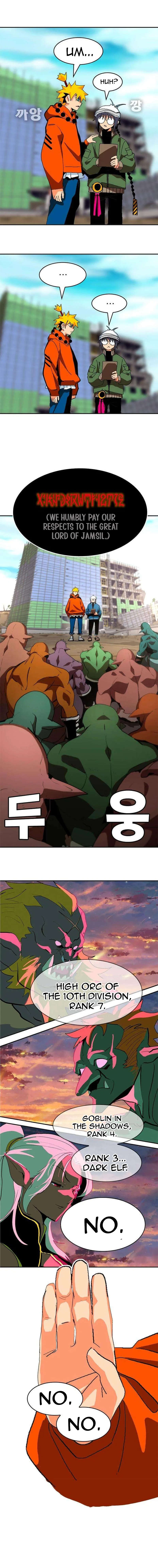 MuMuMu Chapter 13 page 8