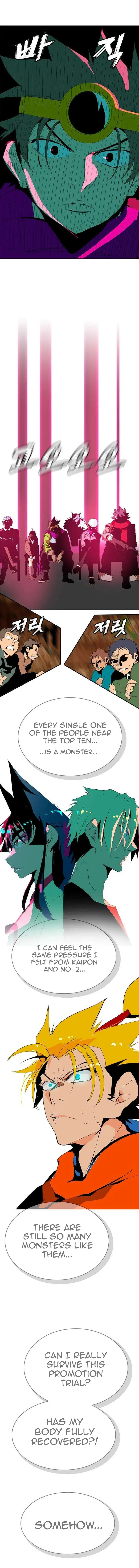 MuMuMu Chapter 14 page 20
