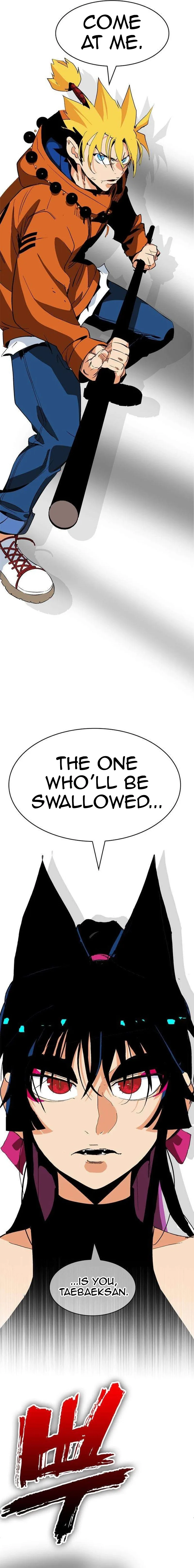MuMuMu Chapter 15 page 22