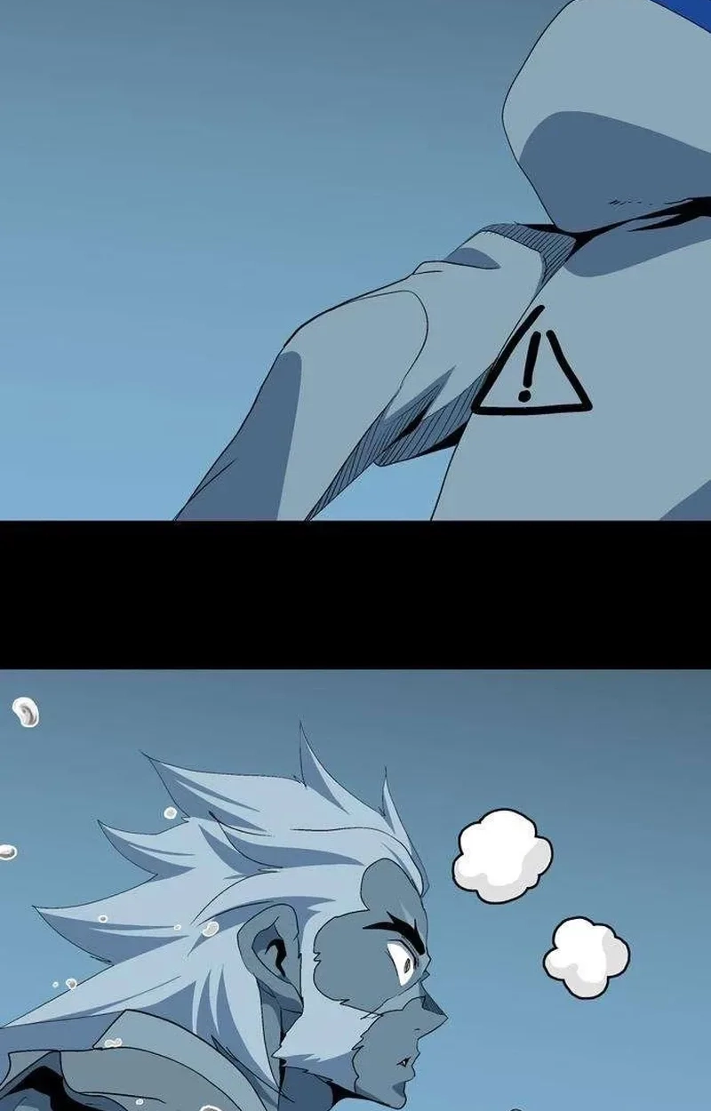 MuMuMu Chapter 16 page 4