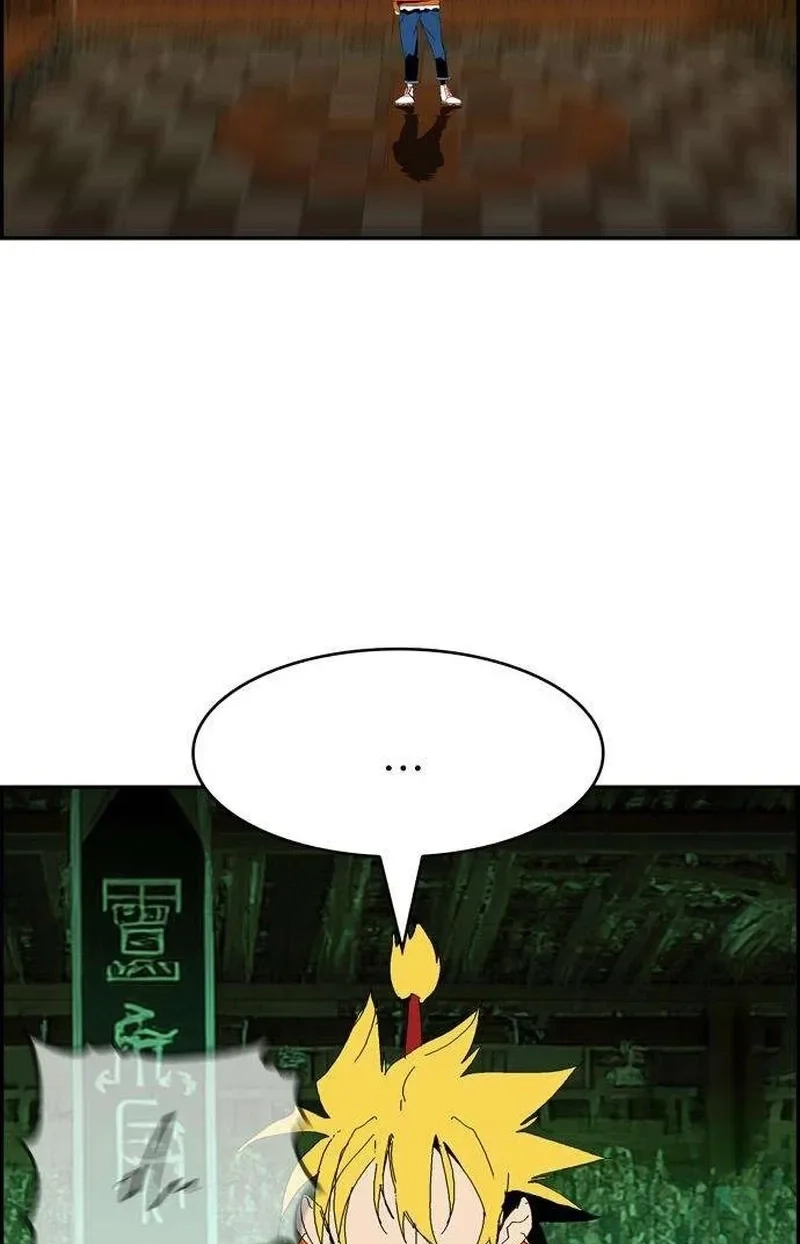 MuMuMu Chapter 16 page 156