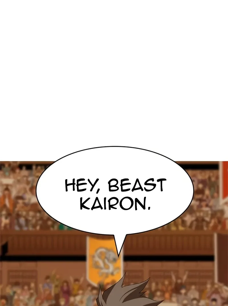 MuMuMu Chapter 17 page 58