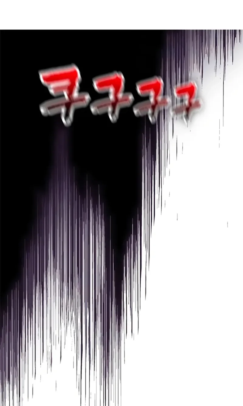 MuMuMu Chapter 17 page 65