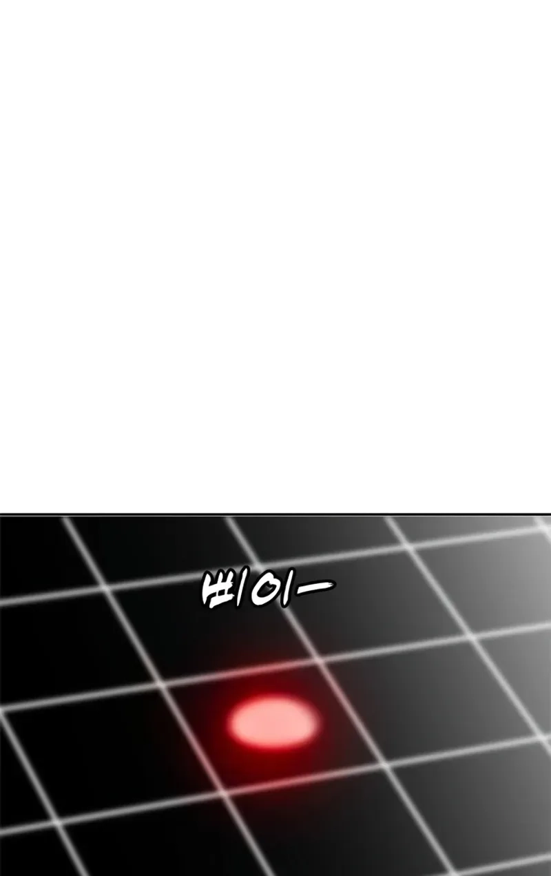 MuMuMu Chapter 17 page 134
