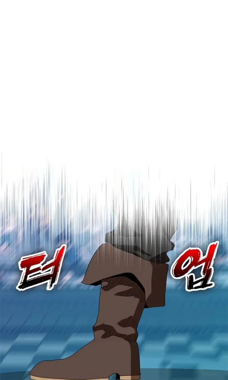 MuMuMu Chapter 17 page 141