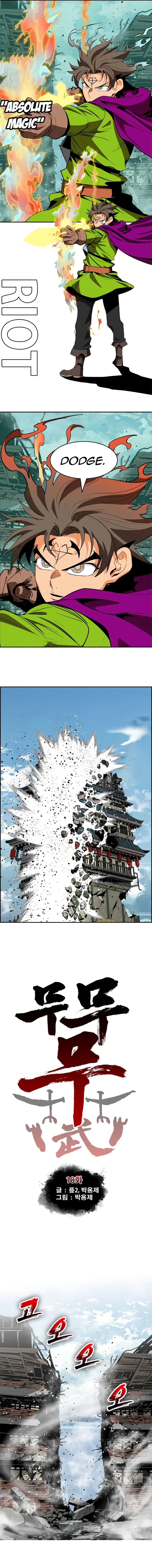 MuMuMu Chapter 18 page 3