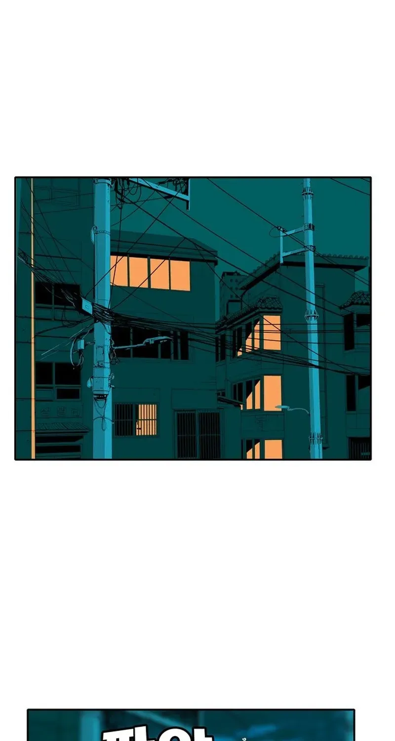 MuMuMu Chapter 2 page 100