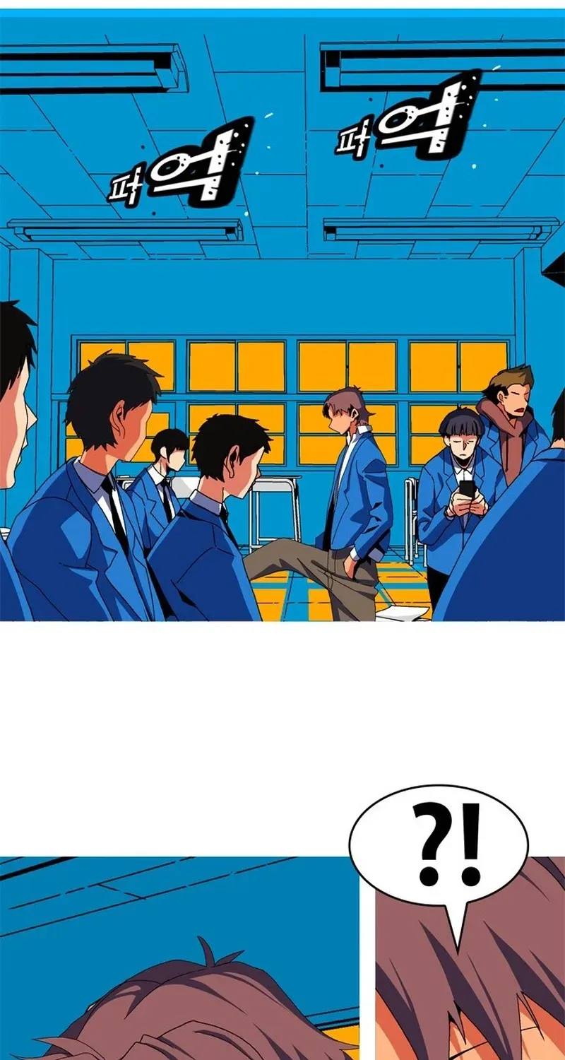 MuMuMu Chapter 2 page 114